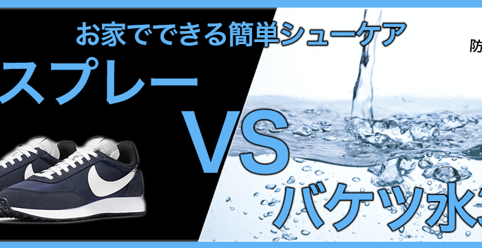 【RFID】ナイキのスニーカーの外箱についてるシール!?タグ!?っていったい何!?調べてみました！【part2】